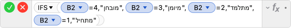 עורך הנוסחאות מציג את הנוסחה ‎=IFS(B2=4,"Distinguished",B2=3,"Proficient",B2=2,"Apprentice",B2=1,"Novice")‎.