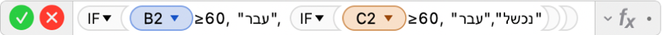 עורך הנוסחאות מציג את הנוסחה =IF(B2≥60, "Pass", IF(C2≥60, "Pass","Fail")).