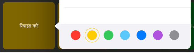 आकृति। कुंजी कमांड पॉप-अप मेनू।