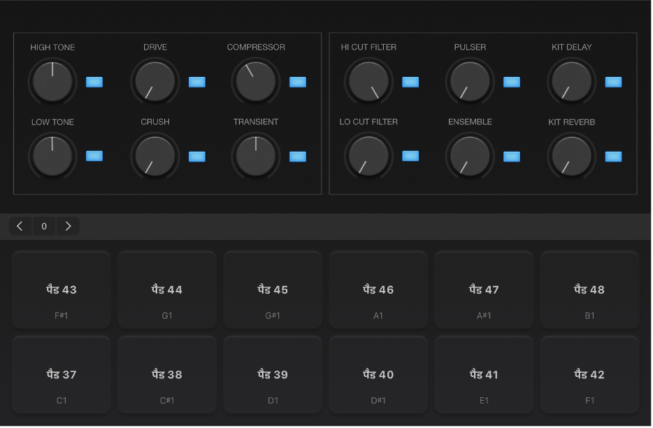 आकृति। हाफ़-स्क्रीन ड्रम पैड।