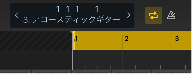 図。コントロール・バー・ディスプレイの下に表示されたサイクル範囲。