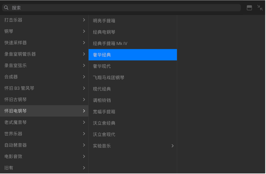 图。显示 Patch 类别和所选 Patch 的资源库。
