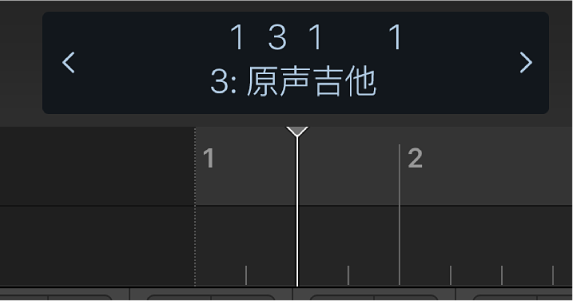图。控制条显示下方的标尺和播放头。