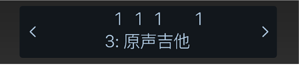 图。带有箭头的控制条显示。