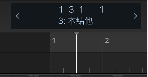 圖表。控制列顯示畫面下方的間尺和播放磁頭。