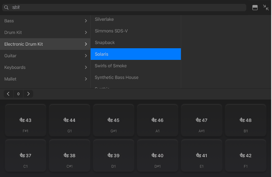आकृति। लाइब्रेरी के साथ ड्रम पैड स्पर्श इंस्ट्रूमेंट।
