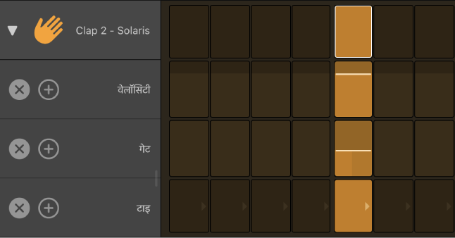 खुली हुई पंक्ति के साथ स्टेप सीक्वेन्सर द्वारा प्रदर्शित उप-पंक्तियाँ।