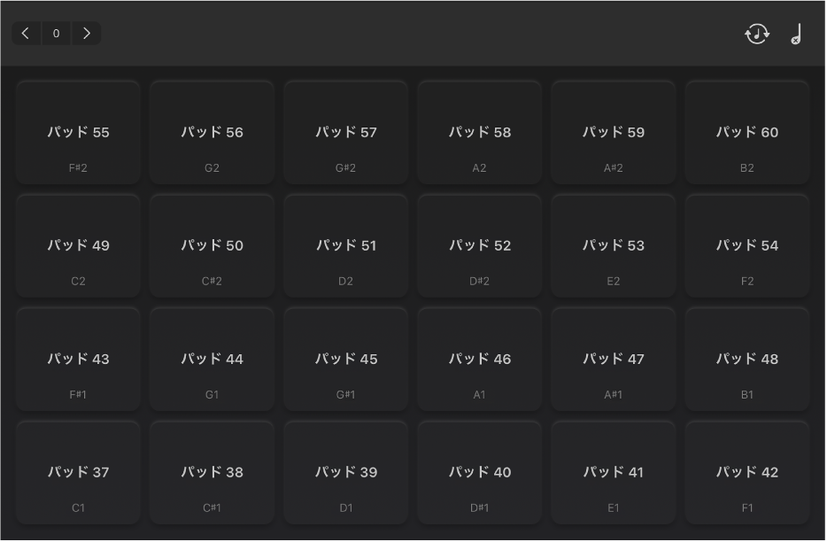 図。画面全体に表示されたドラムパッド。