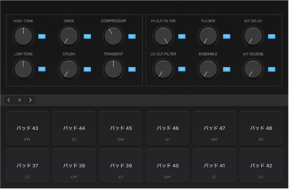 図。画面の半分に表示されたドラムパッド。