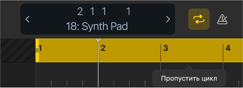 Рисунок. Отображение пункта меню «Пропустить цикл» над желтой областью зацикливания.
