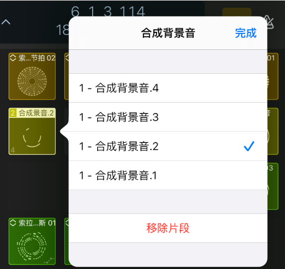 图。选取一个片段。