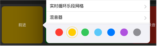 图。“键盘命令”弹出式菜单。