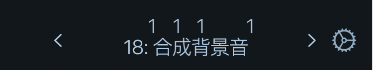 图。带有箭头的控制条显示。