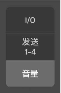 图。更改混音器视图的按钮。
