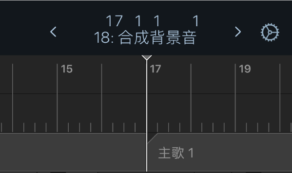 图。控制条显示下方的标尺、播放头和标记。