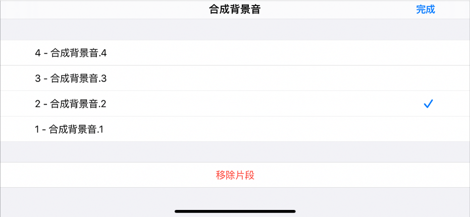 图。选取一个片段。