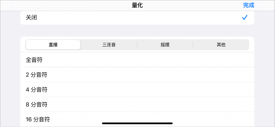 单元格“量化”菜单。