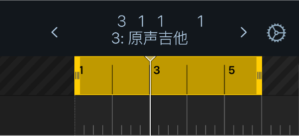 图。控制条显示下方的循环区域。