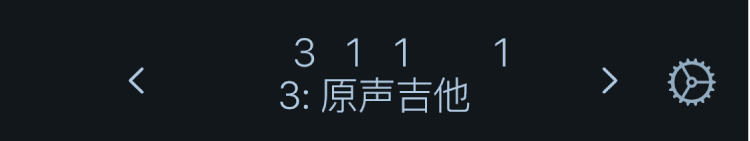 图。带有箭头的控制条显示。