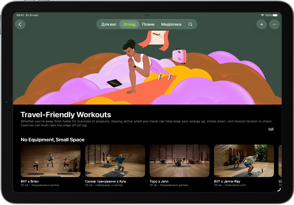 На екрані програми Apple Fitness+ показано колекцію тренувань із усвідомленого відновлення. Назву та опис колекції показано в центрі екрана. Під назвою колекції – рядки тренувань.