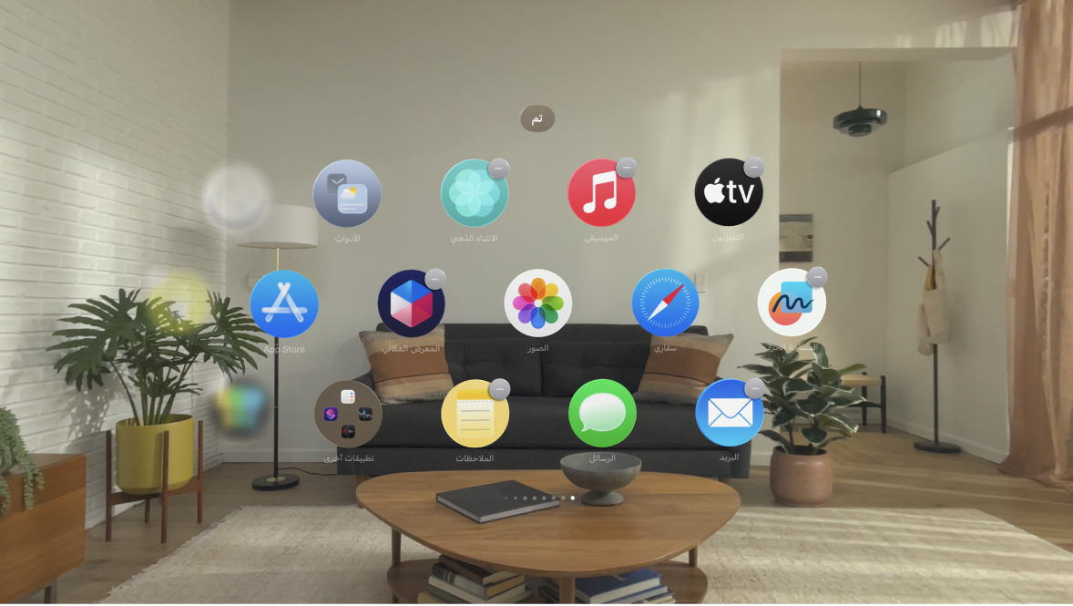 تحريك التطبيقات في عرض الشاشة الرئيسية على Apple Vision Pro.