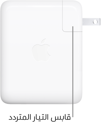 محول الطاقة USB-C‏ 140 واط.