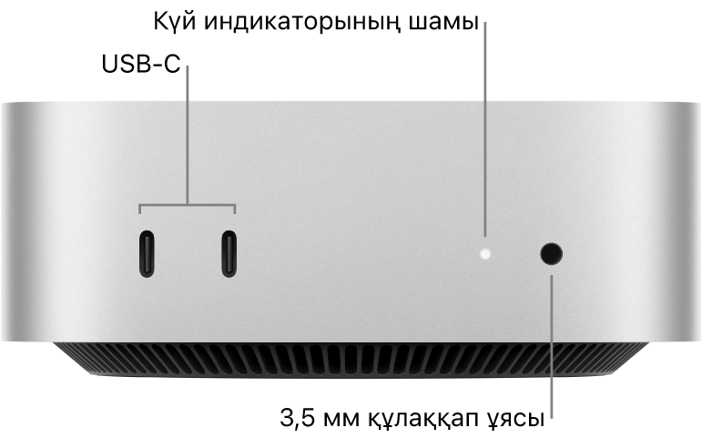 Екі USB-C портын, күй индикаторының шамын және 3,5 мм құлақаспап ұясын көрсетіп тұрған Mac mini компьютерінің алдыңғы жағы.