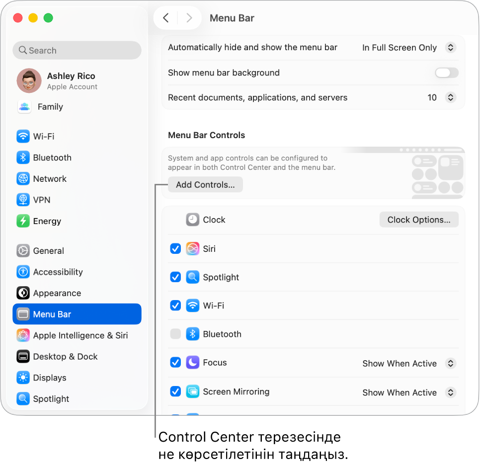 Menu Bar settings терезесі.