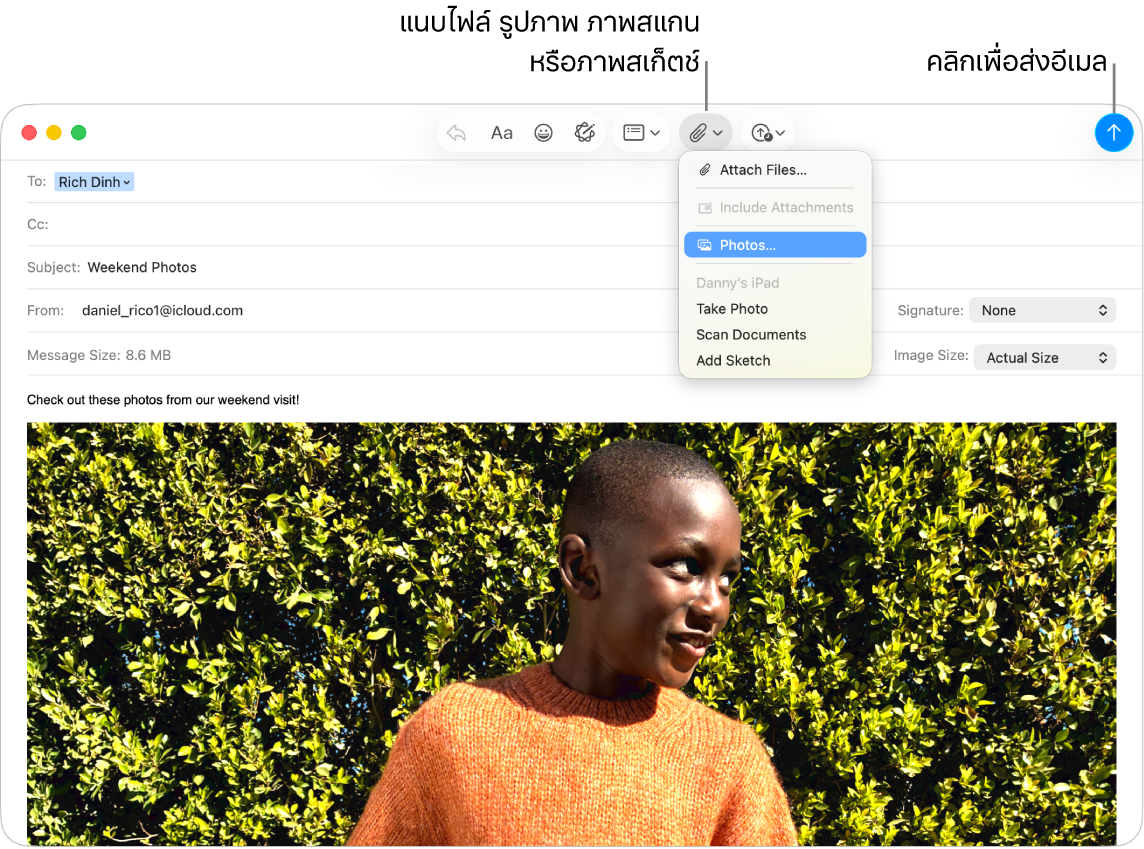 หน้าต่างเมลที่แสดงข้อความใหม่กำลังถูกร่าง เมนูที่แสดงขึ้นแสดงตัวเลือกในการแนบรูปภาพ หรือถ่ายรูป สแกนเอกสาร หรือเพิ่มภาพสเก็ตช์จากอุปกรณ์ที่อยู่ใกล้เคียง
