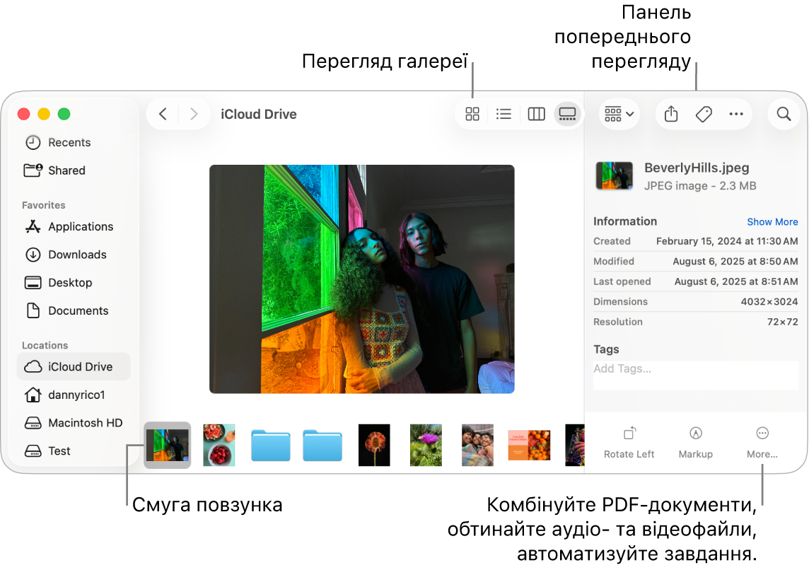 Відкрите вікно Finder у режимі галереї з великою фотографією і рядком маленьких фотографій (смугою вибору) під нею. Засоби керування для обертання, позначення та інших дій розташовані праворуч від смуги вибору.
