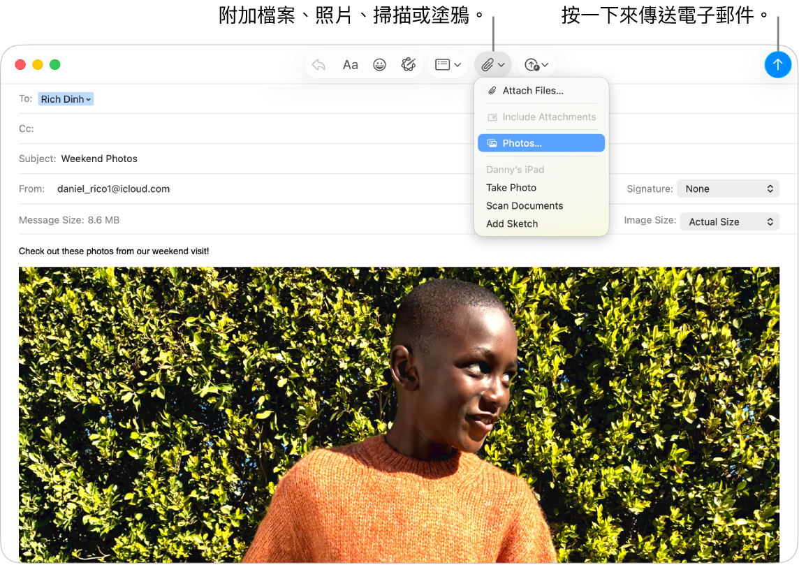 「郵件」視窗顯示正在編寫草稿的新郵件。彈出式選單顯示附加照片,或拍攝照片、掃描文件,或從附近的裝置加入塗鴉的選項。