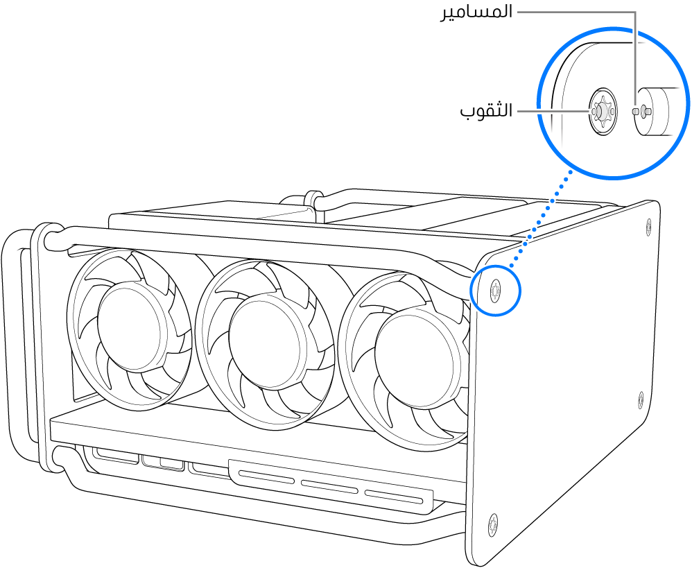 محاذاة المسمارين مع الثقبين.
