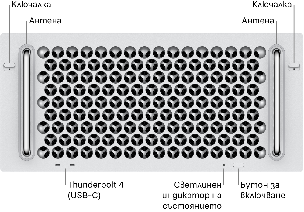 Изглед отпред на Mac Pro, който показва две ключалки, две антени, бутон за захранване, светлинен индикатор на състоянието и два Thunderbolt 4 (USB-C) порта.