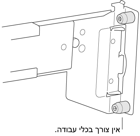 מערכת מסילות המתאימה למערכת מידוף עם חורים מרובעים.