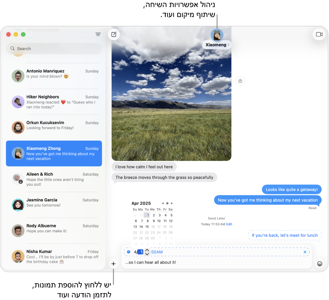 חלון של היישום ״הודעות״ שמוצגת בו שיחה. מתבצע תזמון לשליחת הודעה במועד מאוחר יותר.