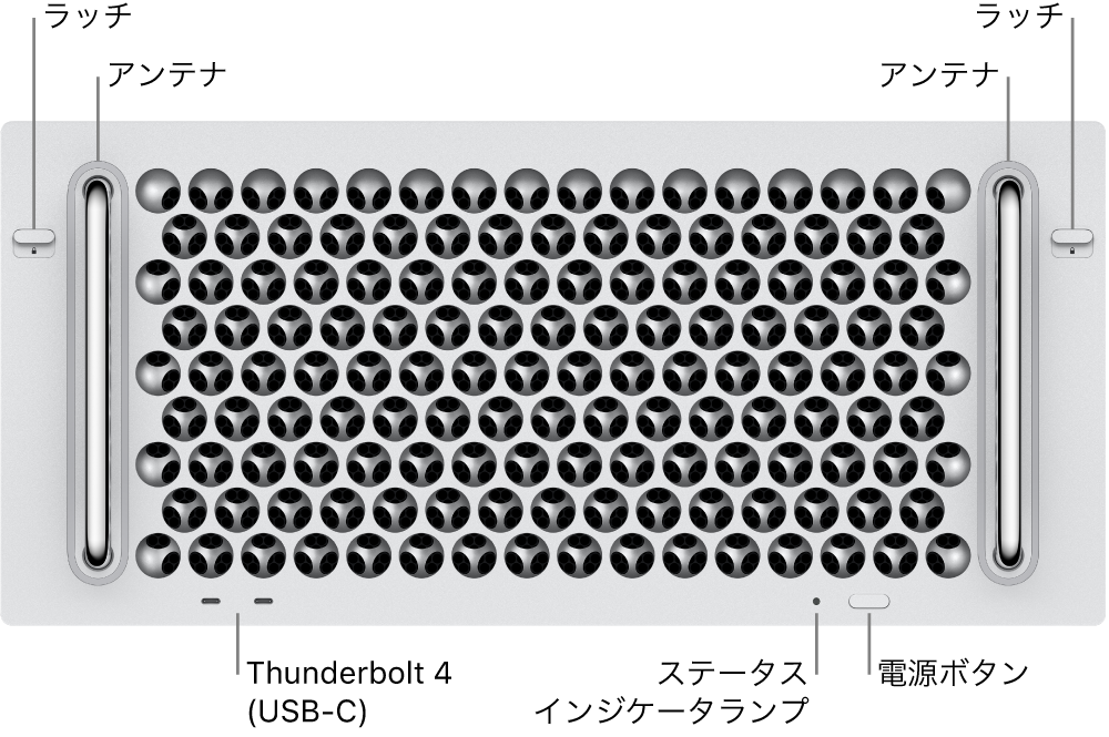 Mac Proの前面。2つのラッチ、2つのアンテナ、電源ボタン、ステータスインジケータランプ、2つのThunderbolt 4(USB-C)ポートが示されています。
