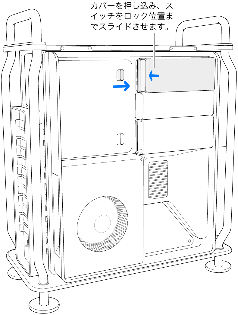 ロックスイッチを右に動かし、SSDカバーを押し込んでSSDカバーを元通りに取り付けています。