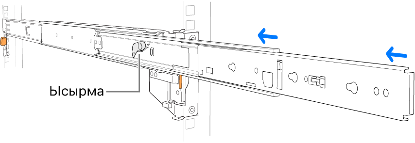 Шығарып алынып жатқан рейка жинағы.