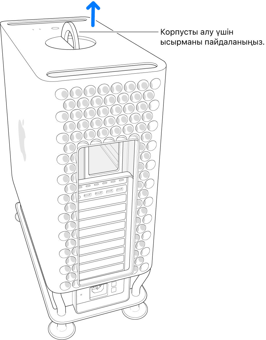 Компьютерден жоғары қарай тартылып жатқан корпус.
