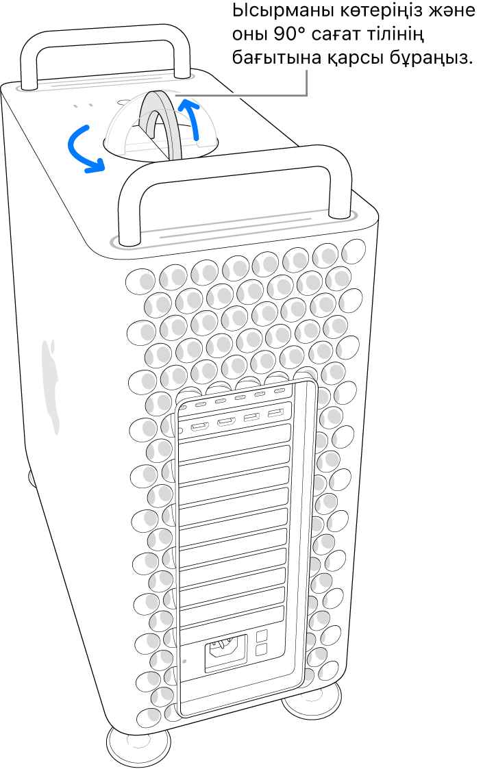 Ысырманы көтеру және оны 90 градусқа бұрау арқылы компьютердің корпусын шығарып алу үшін бірінші қадам.