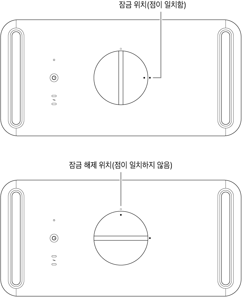컴퓨터 하우징 상단에 표시된 래치가 잠금 상태에서 잠금이 해제됨.