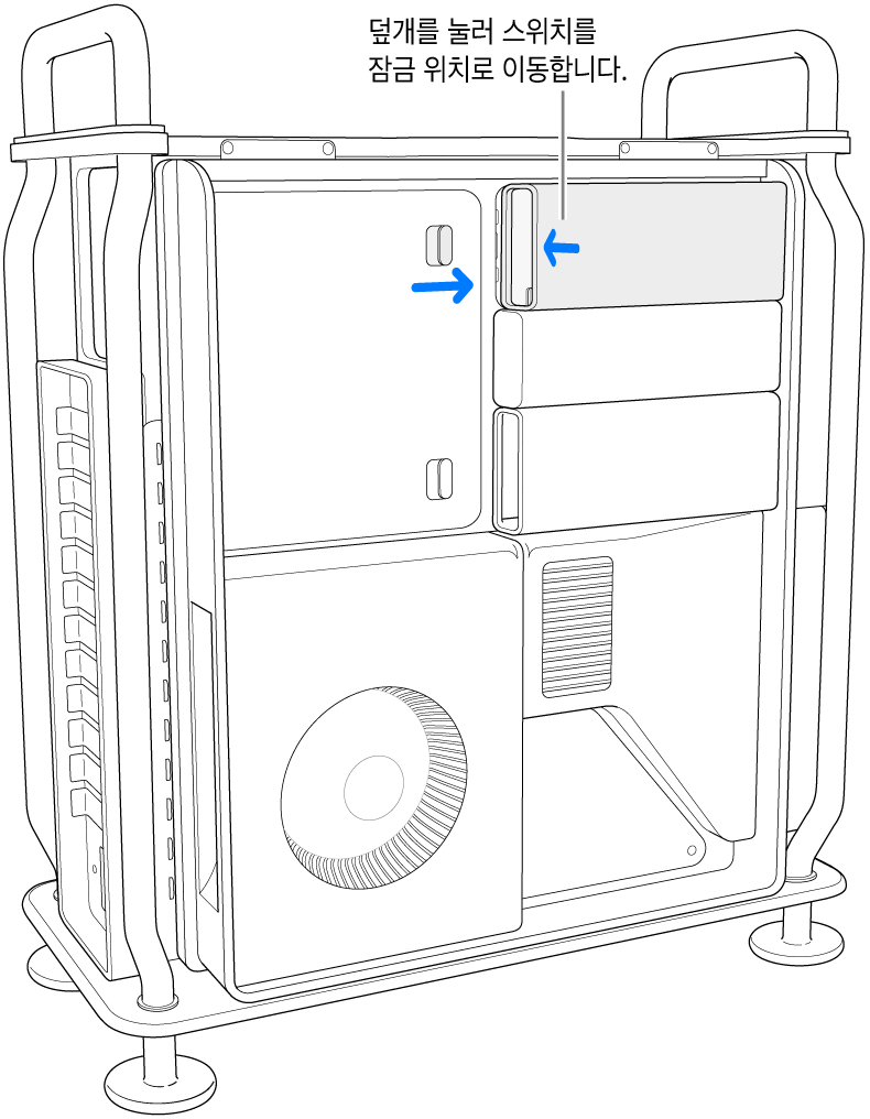잠금 스위치를 오른쪽으로 이동하고 SSD 덮개를 아래로 눌러 SSD 덮개를 다시 설치함.