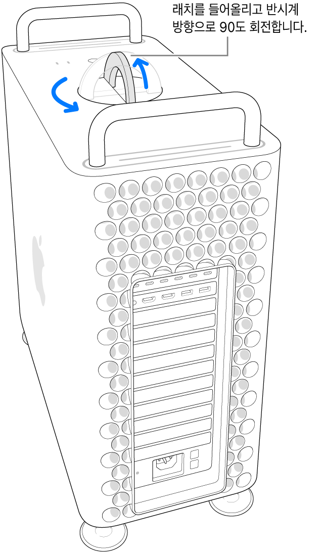 래치를 들어올리고 90도로 돌려서 컴퓨터의 하우징을 제거하는 첫 번째 단계.
