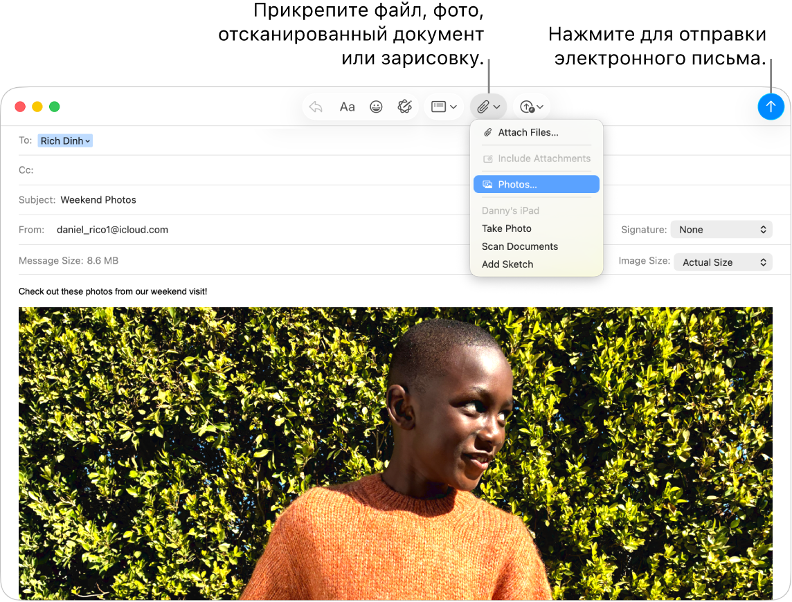 В приложении «Почта» показан черновик нового сообщения. Во всплывающем меню показаны варианты для добавления фотографий либо съемки фотографии, сканирования документа или добавления рисунка с расположенного рядом устройства.