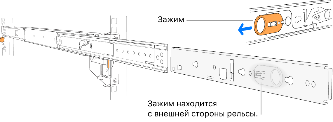 Выдвинутая рельса в сборе. Выделена защелка.