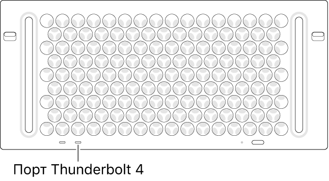 Mac Pro, вид сверху. Показан порт Thunderbolt 4, который следует использовать.
