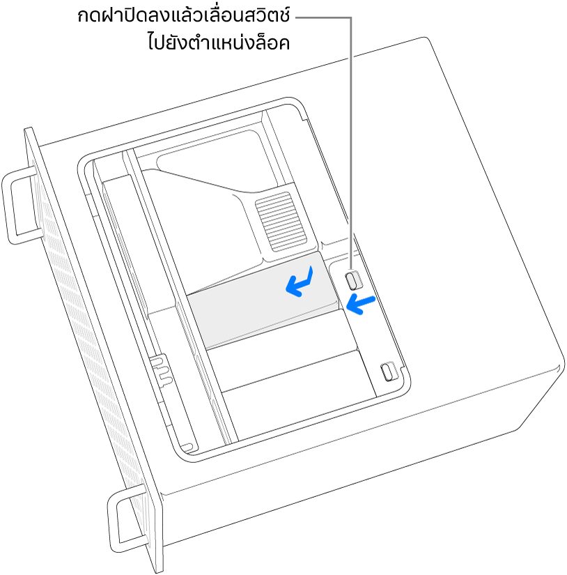 ติดตั้งฝาปิด SSD อีกครั้งโดยเลื่อนสวิตช์ล็อคไปทางซ้ายแล้วกดฝาปิด SSD ลง