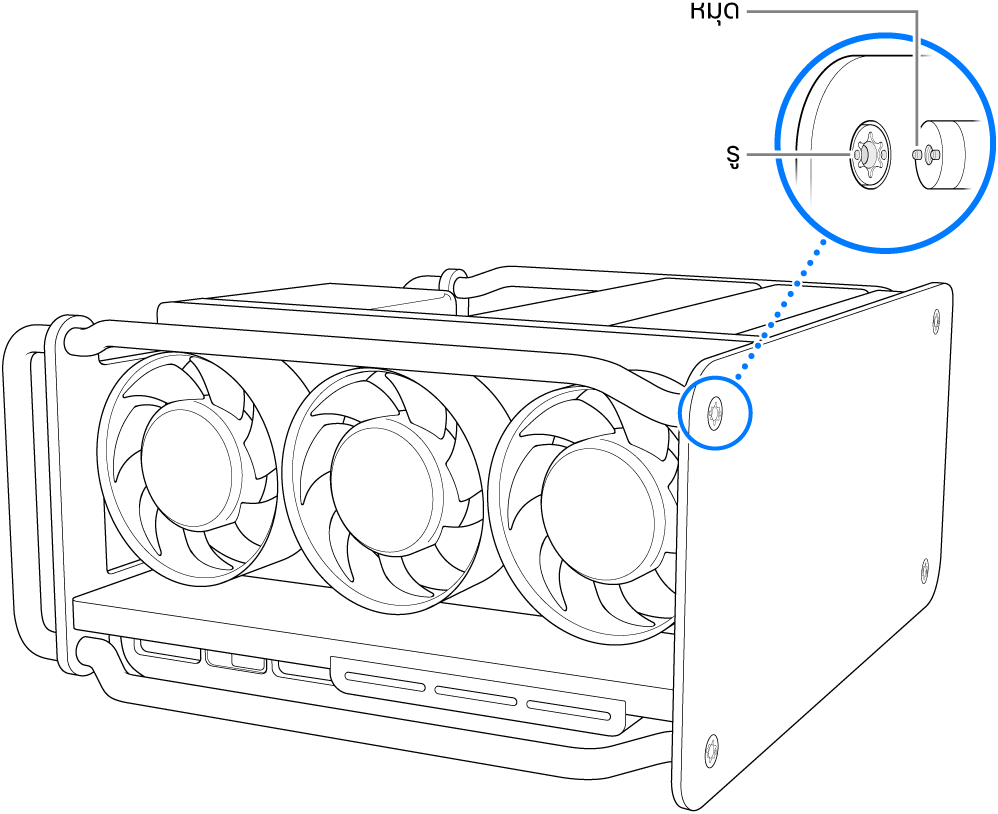 การจัดแนวหมุดให้ตรงกับรู
