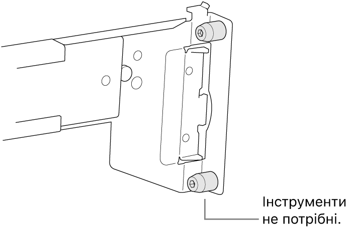 Рейкова збірка для монтажу в стелаж із квадратними отворами.