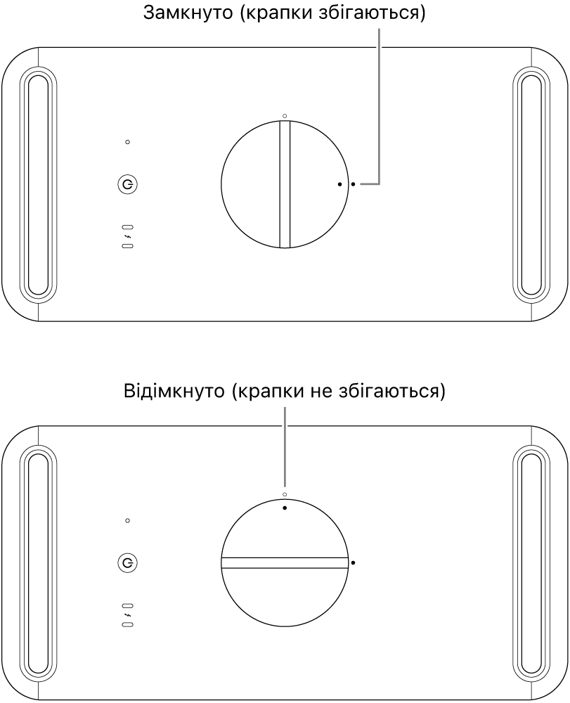 Вигляд зверху на корпус комп’ютера та фіксатор у замкнутому й відімкнутому положеннях.